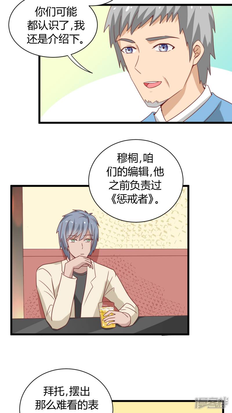 第4话16