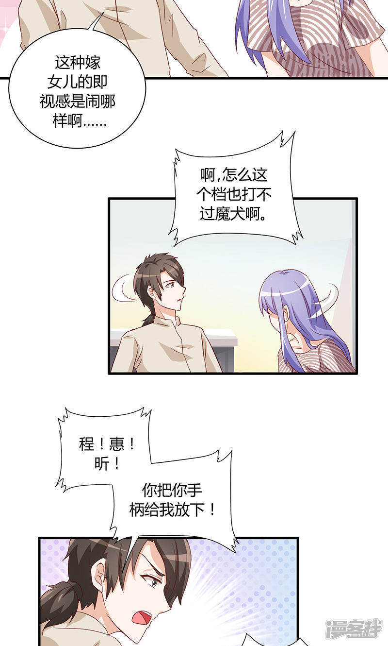 第30话31