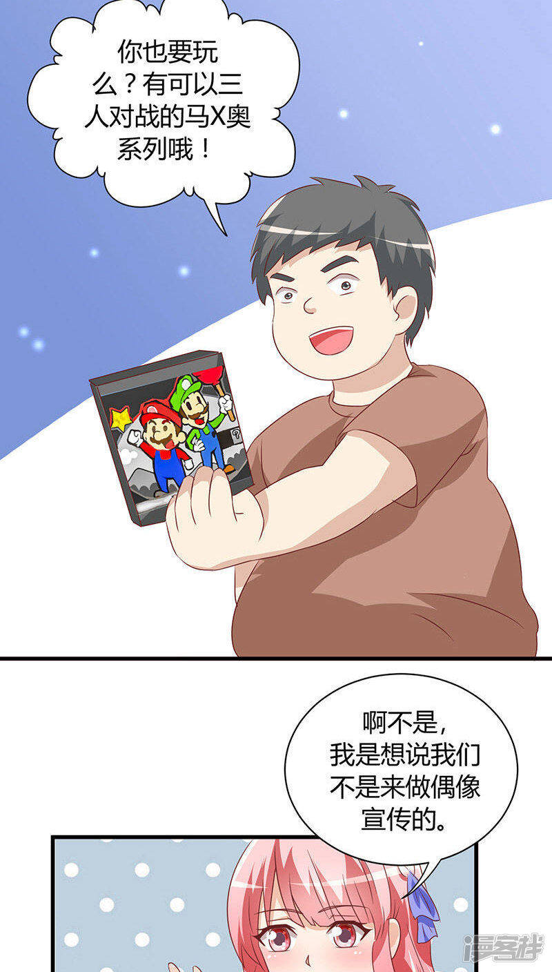 第17话10