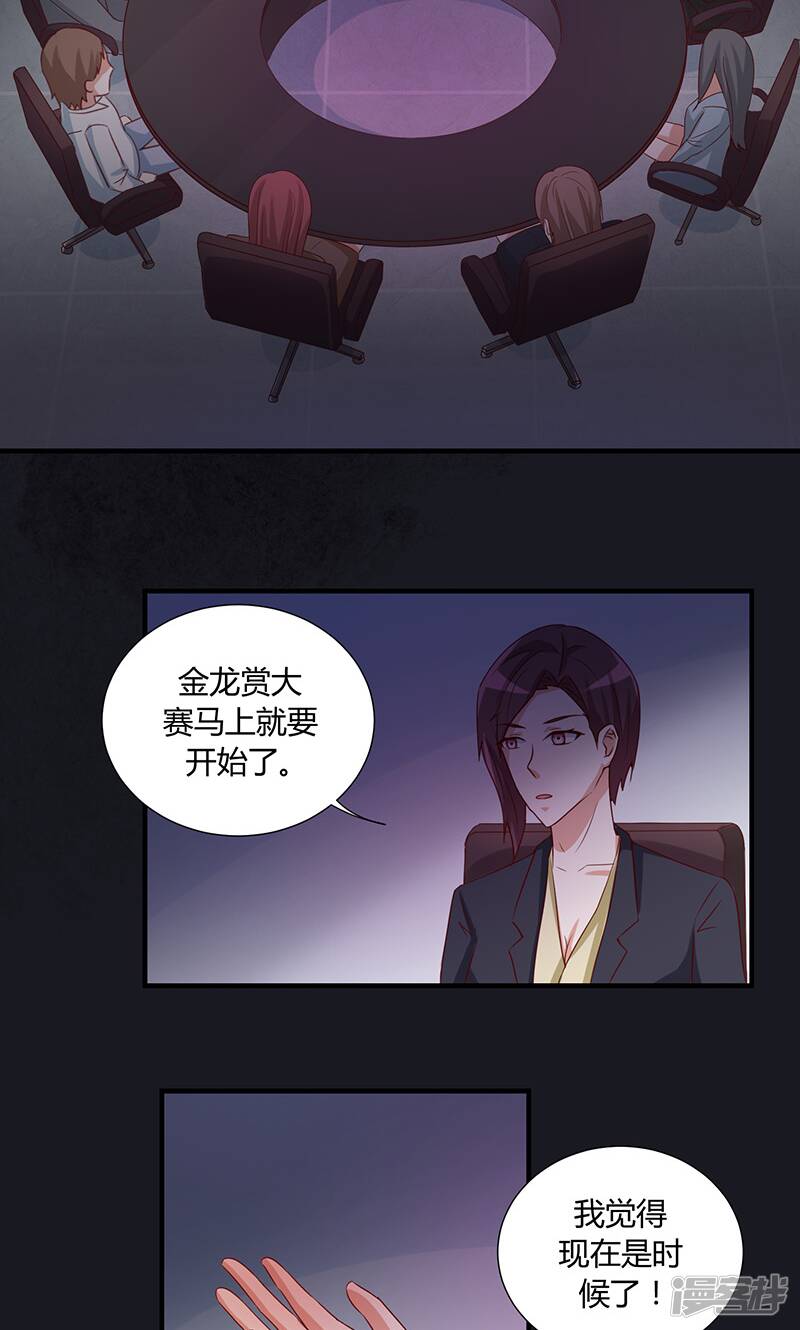 第46话2