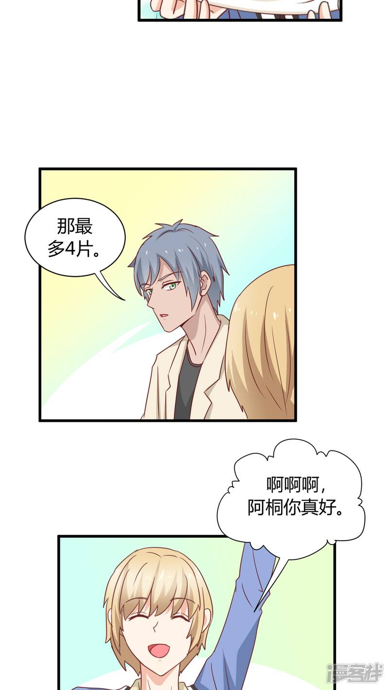 第4话25