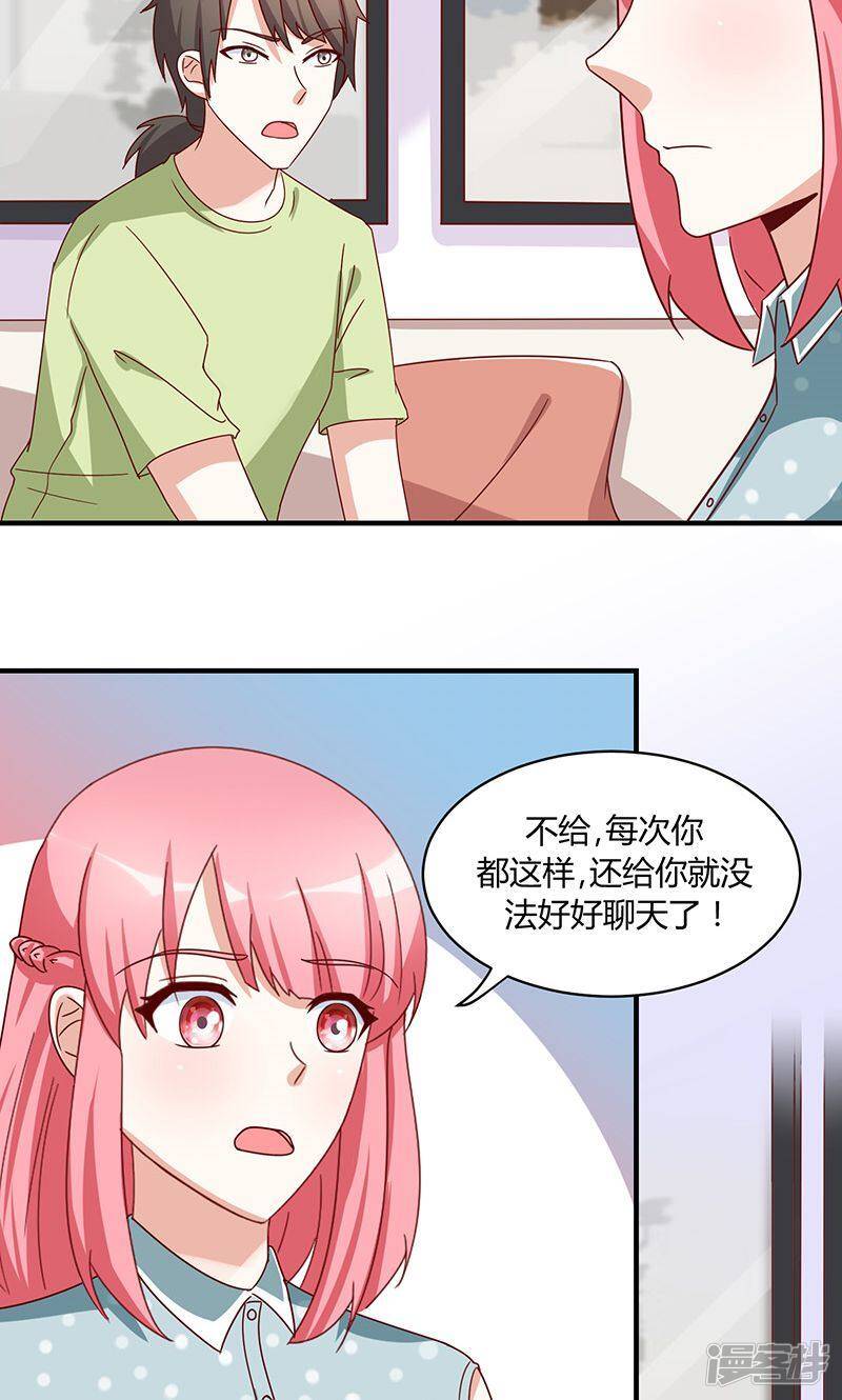 第48话9