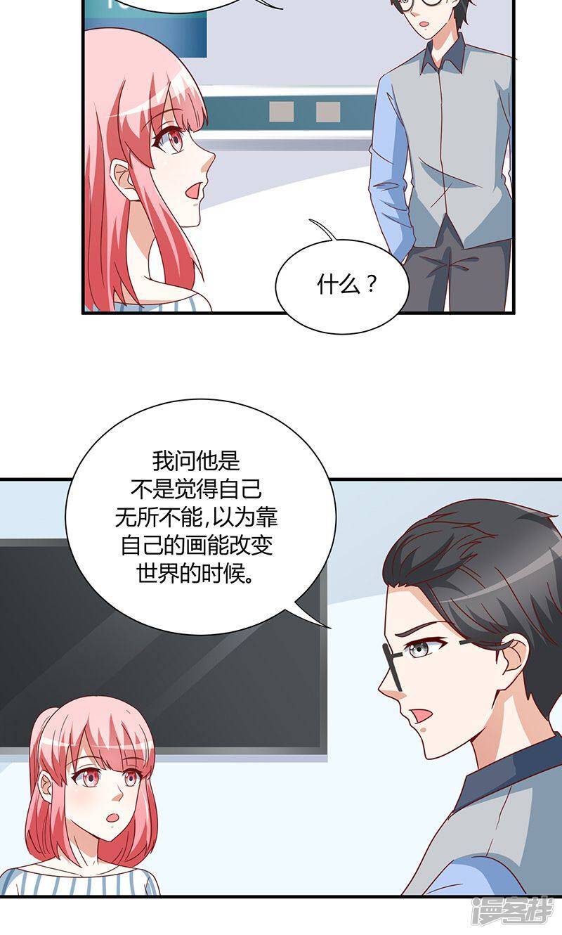 第33话32