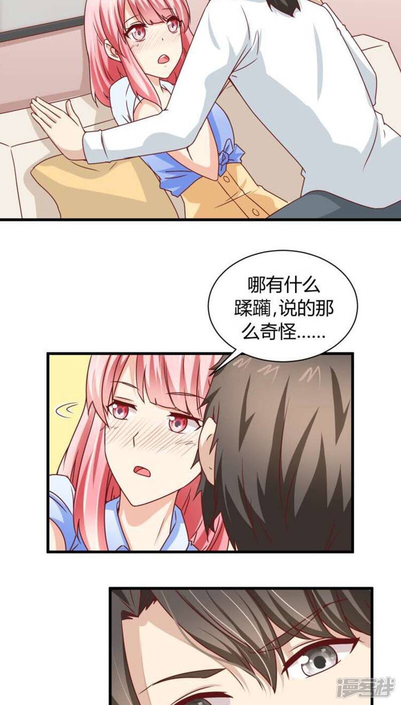 第7话11