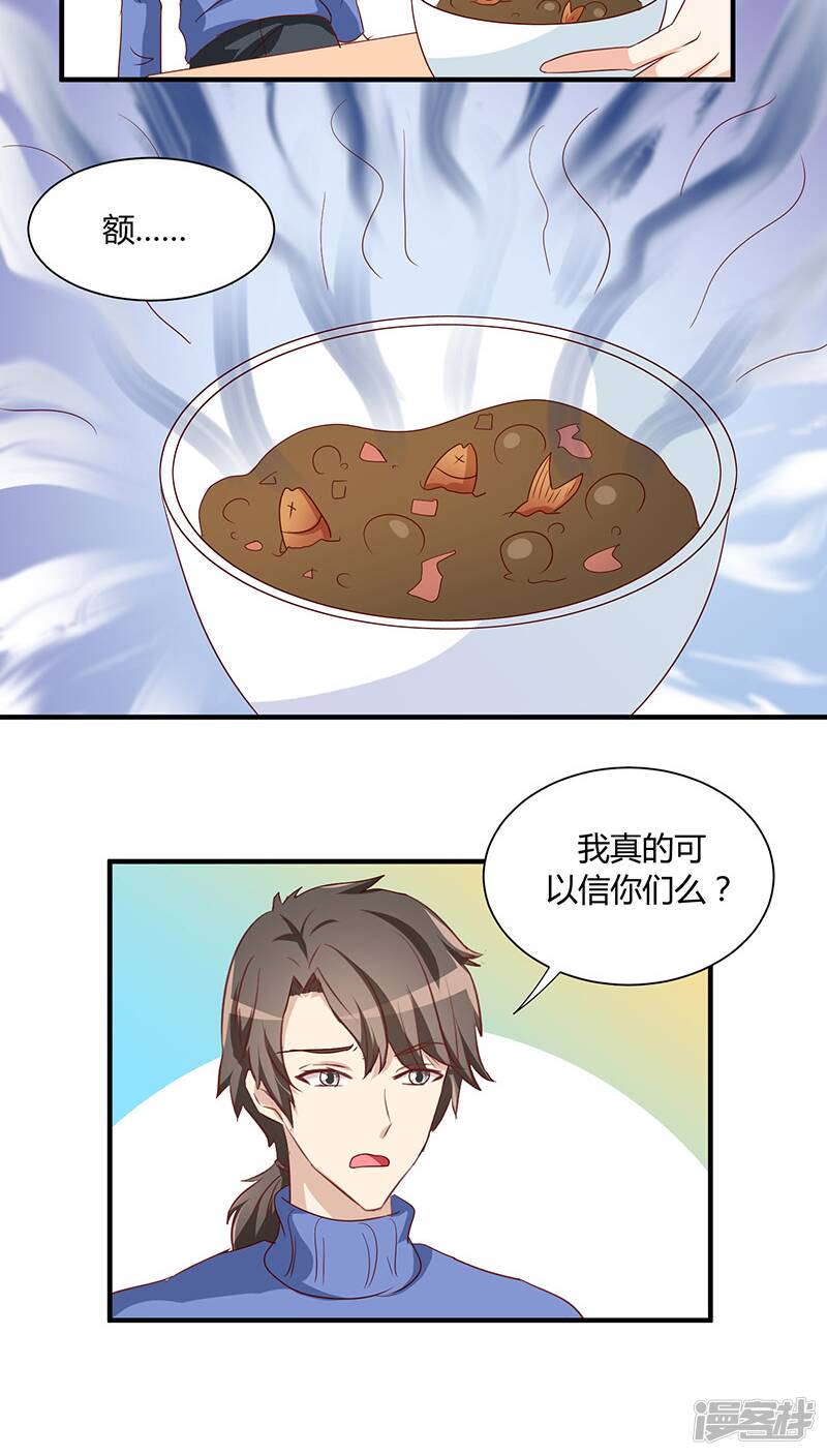 番外2 新春特辑120