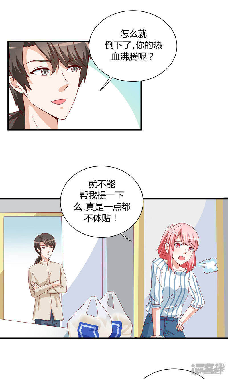 第30话7