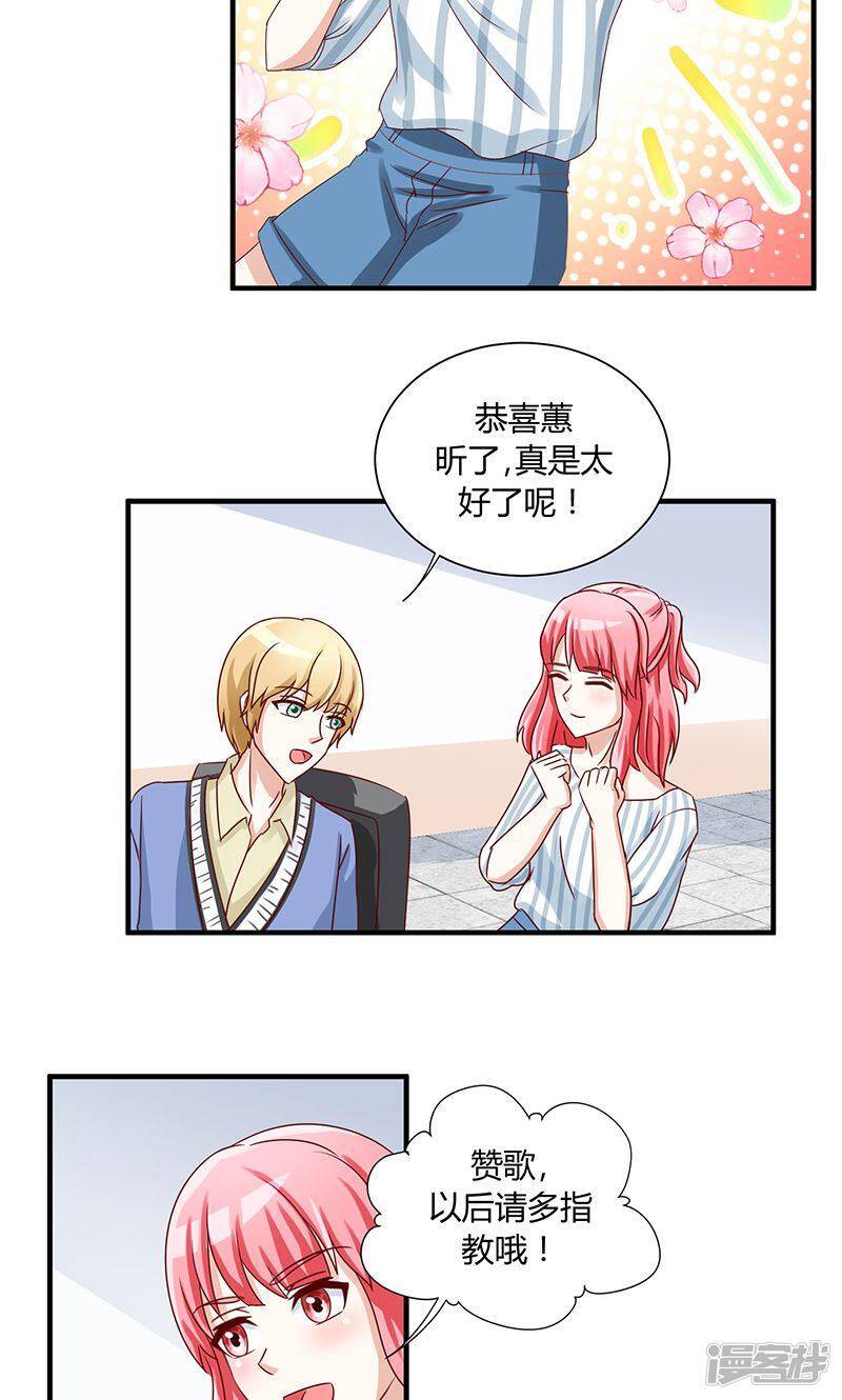 第35话19