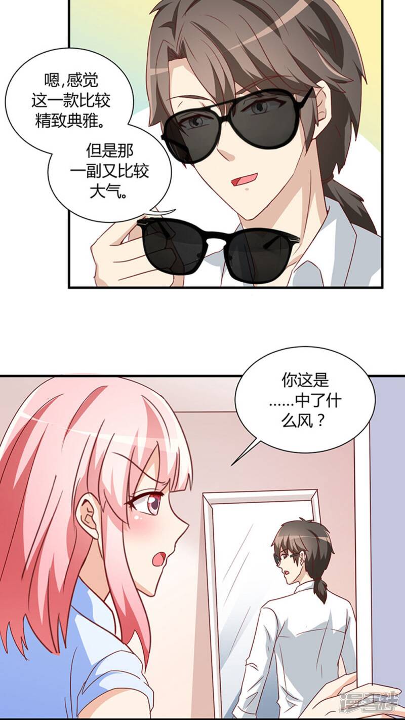 第23话22