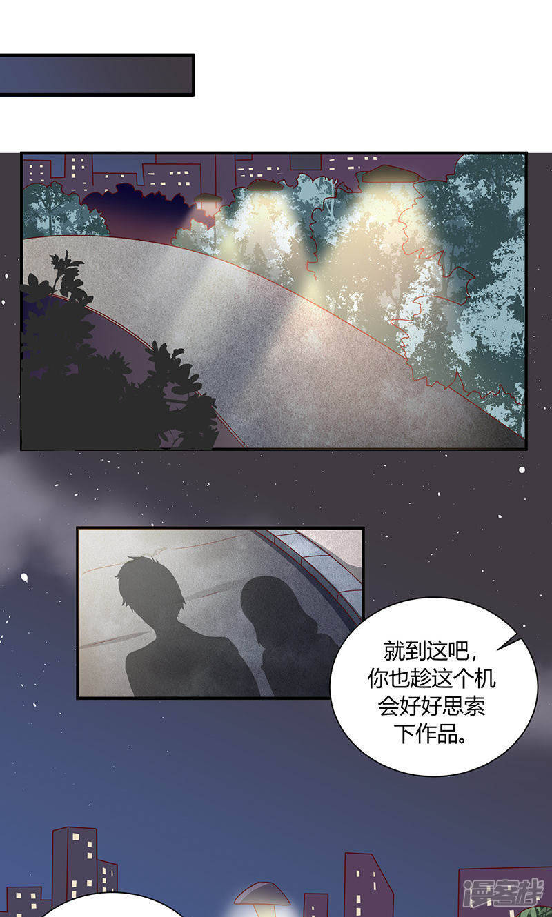 第29话15