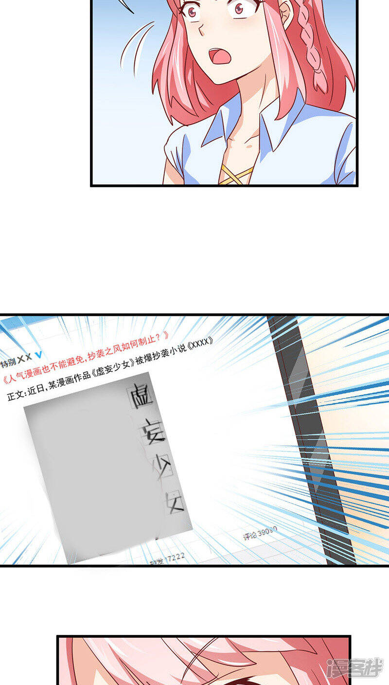 第11话24