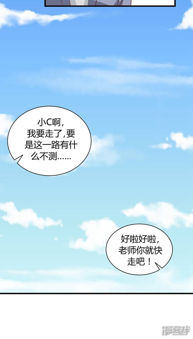 第10话16