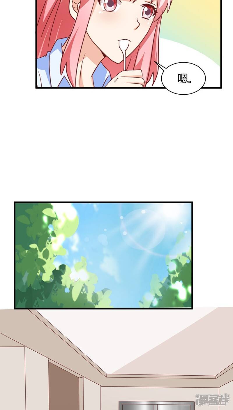 第11话13