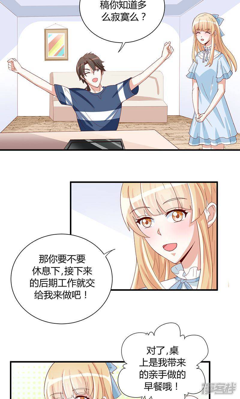 第40话5