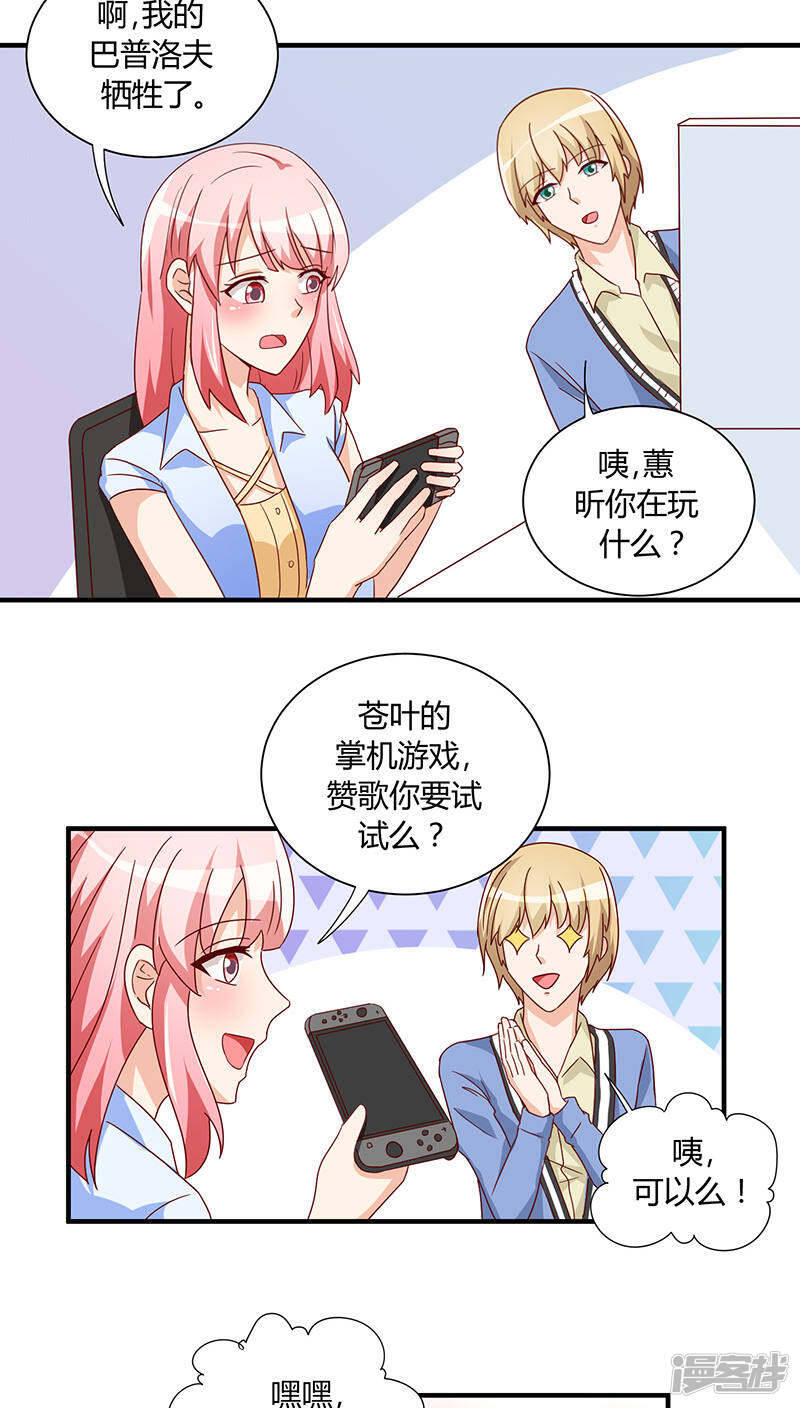 第27话17