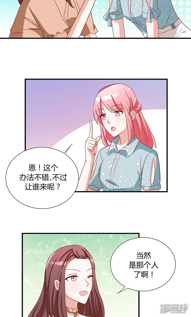 第46话22