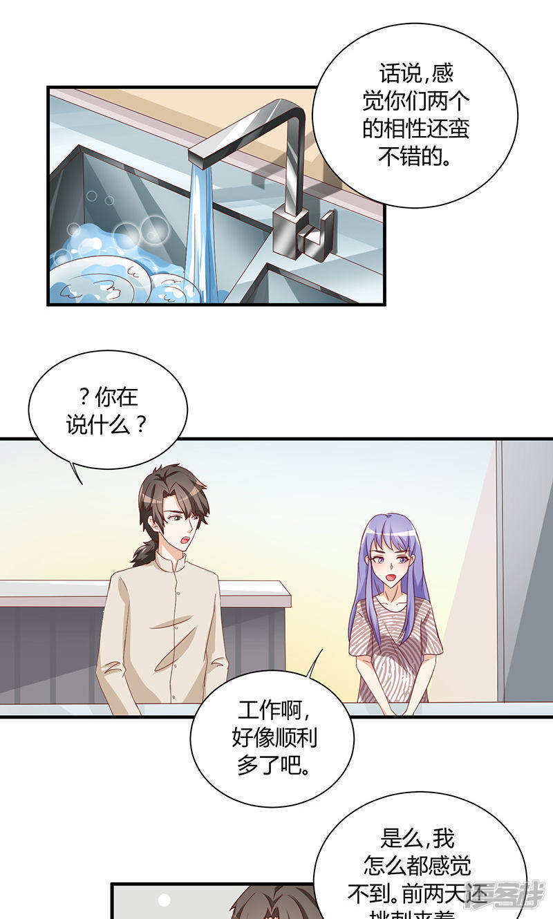 第30话25