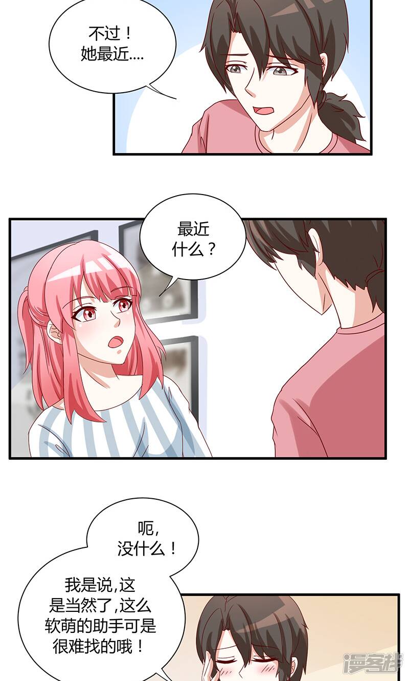 第38话28