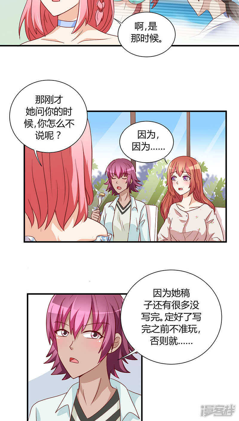 第26话22