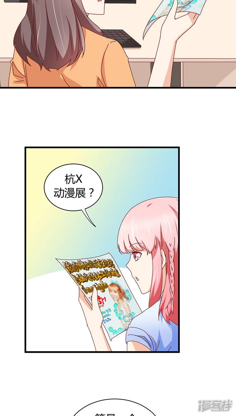 第8话20