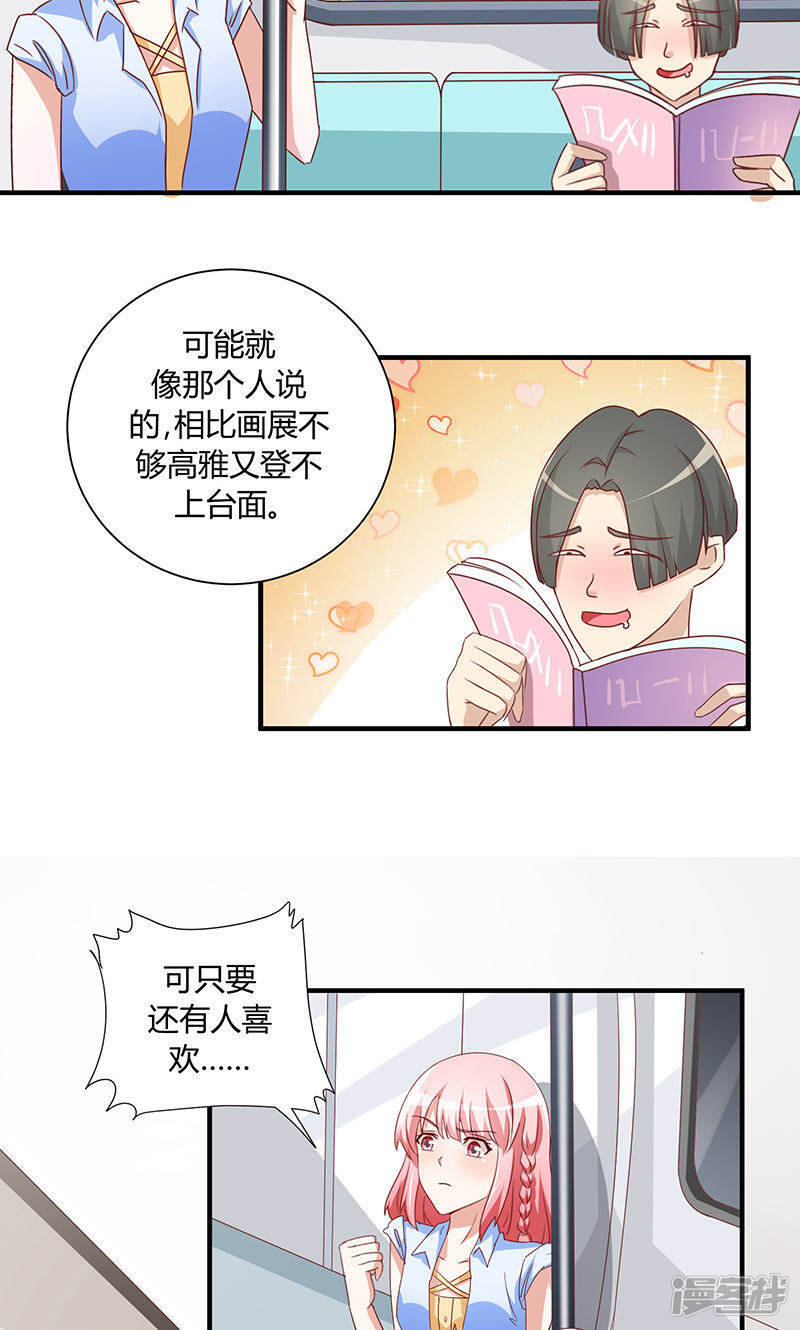 第29话27