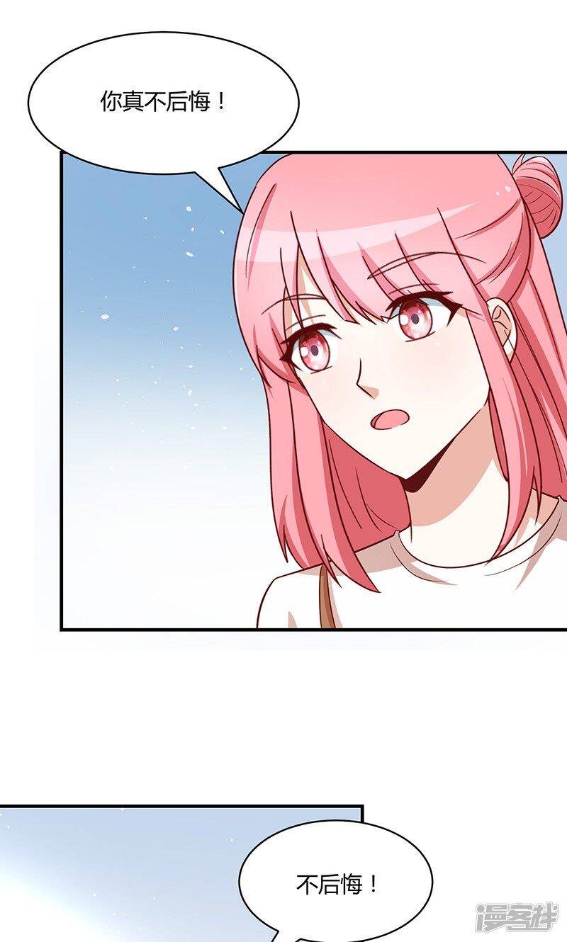 第52话35