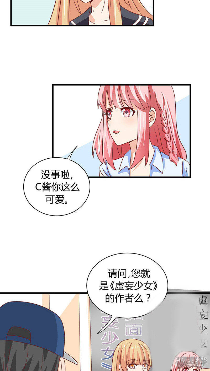 第9话12