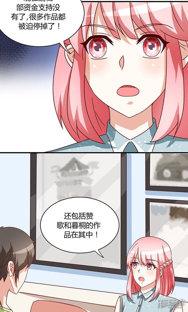 第48话21