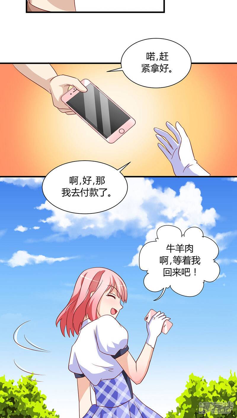 第19话3