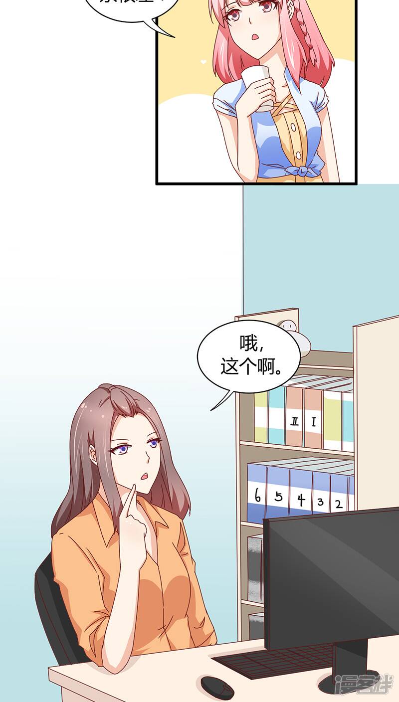 第8话15