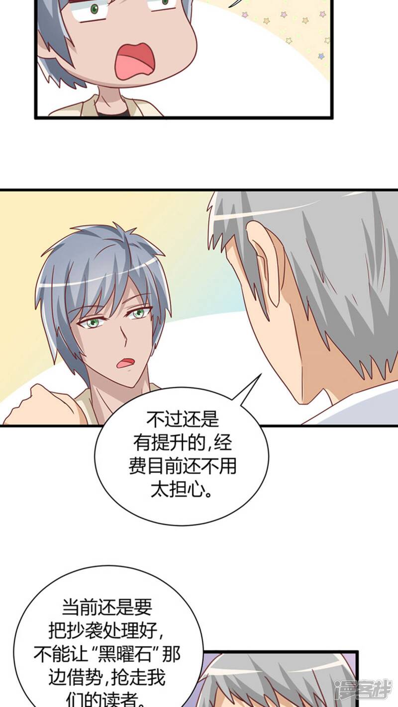 第15话20