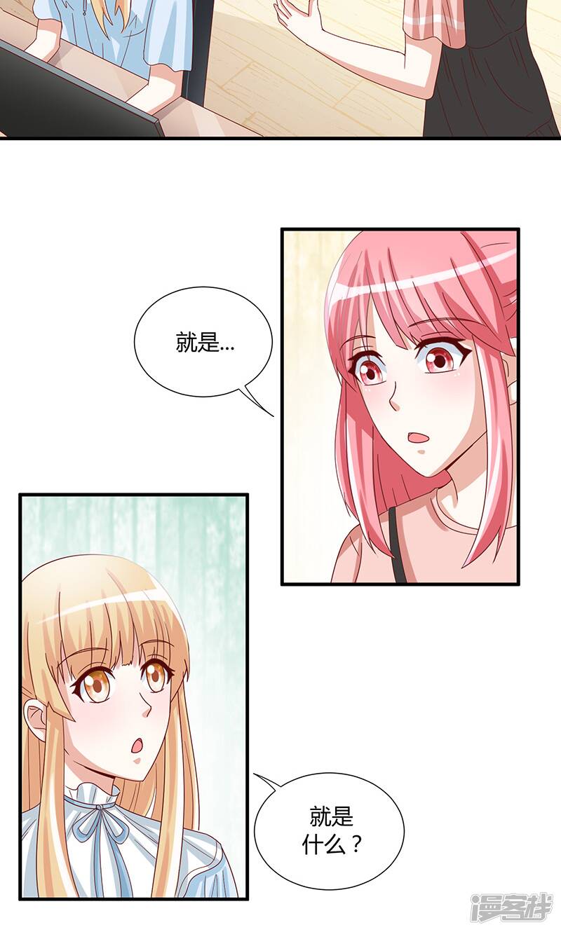 第43话16