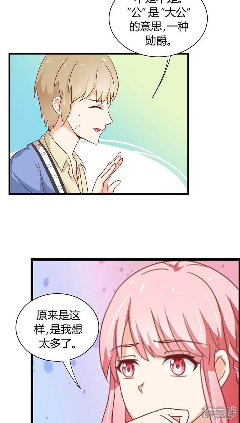第3话26