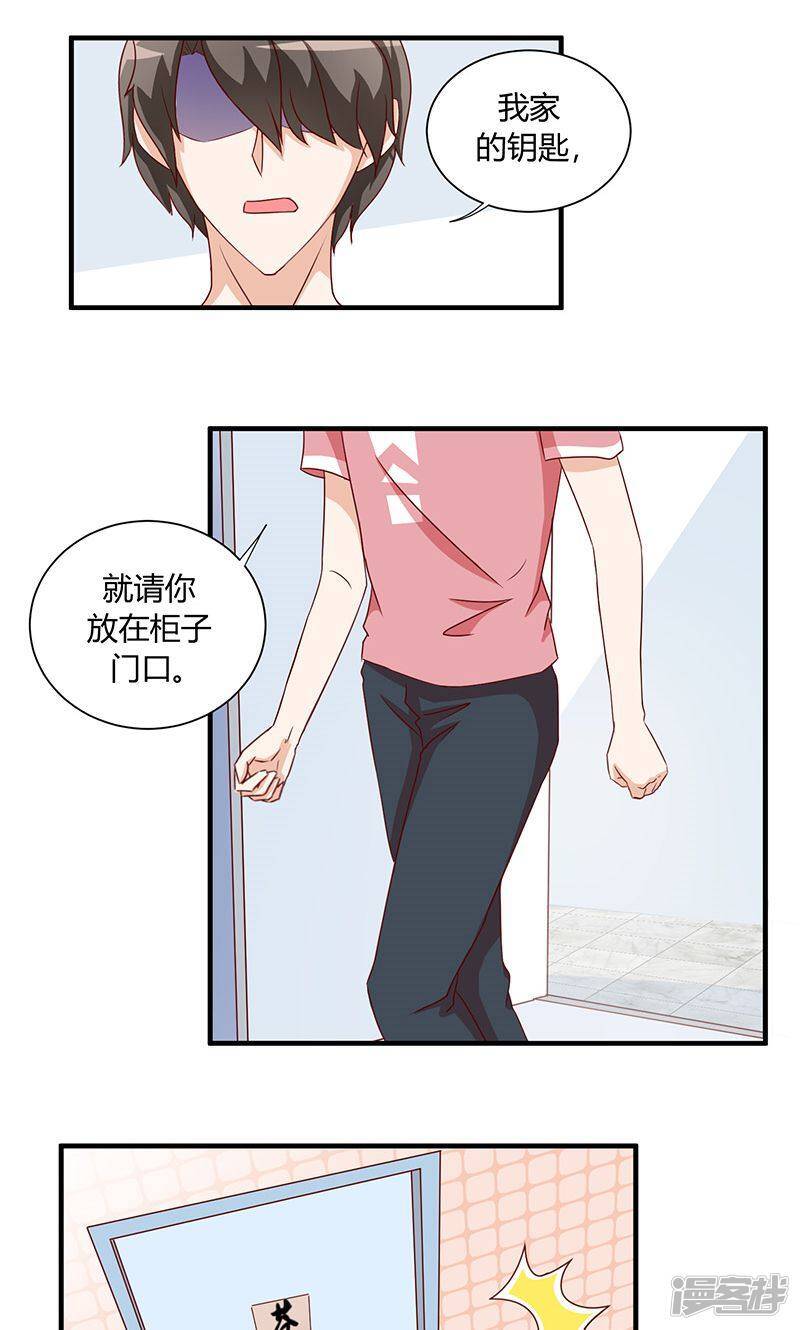 第33话1