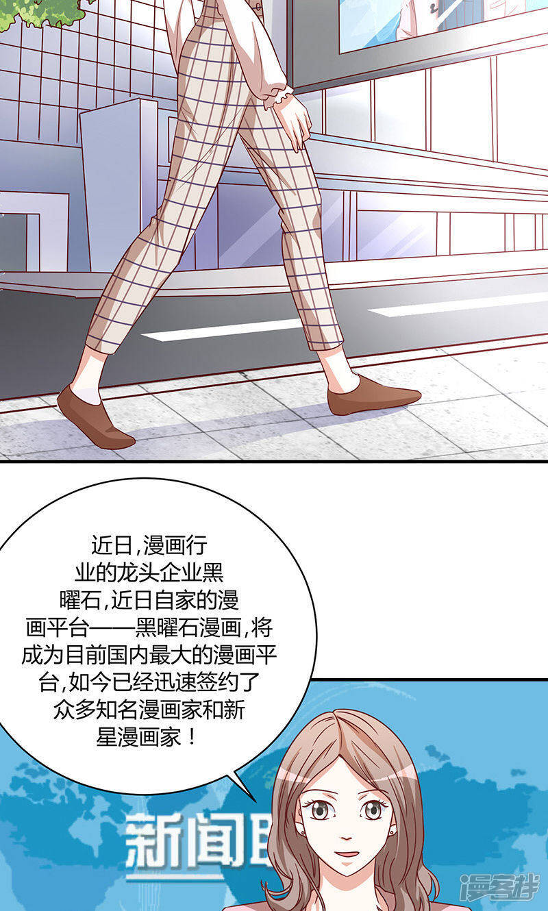 第50话23