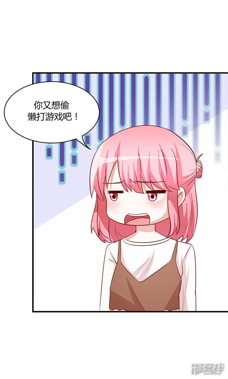 第50话9