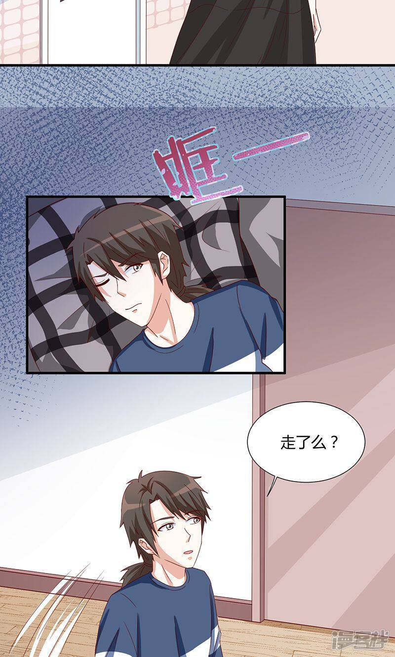 第44话11