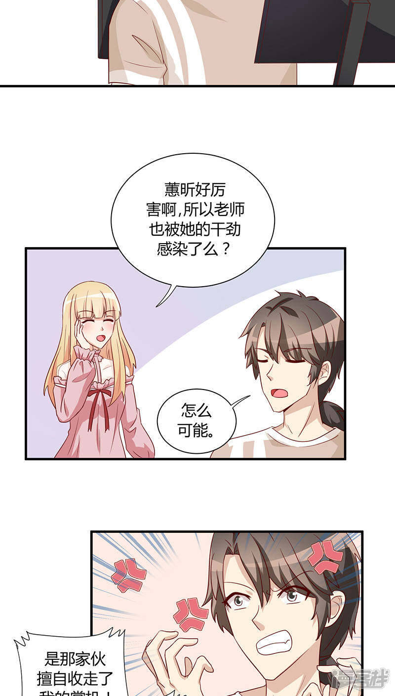 第27话12