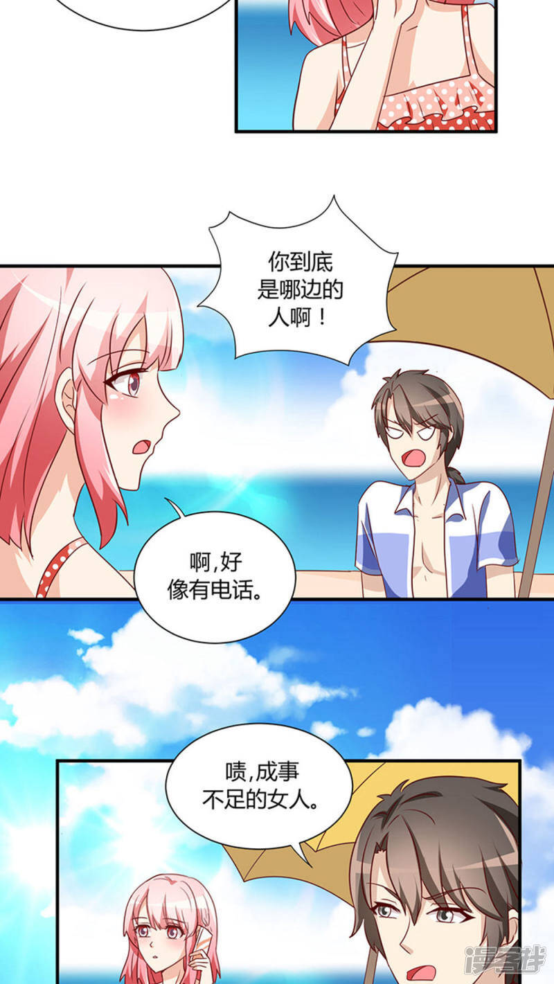 第25话6