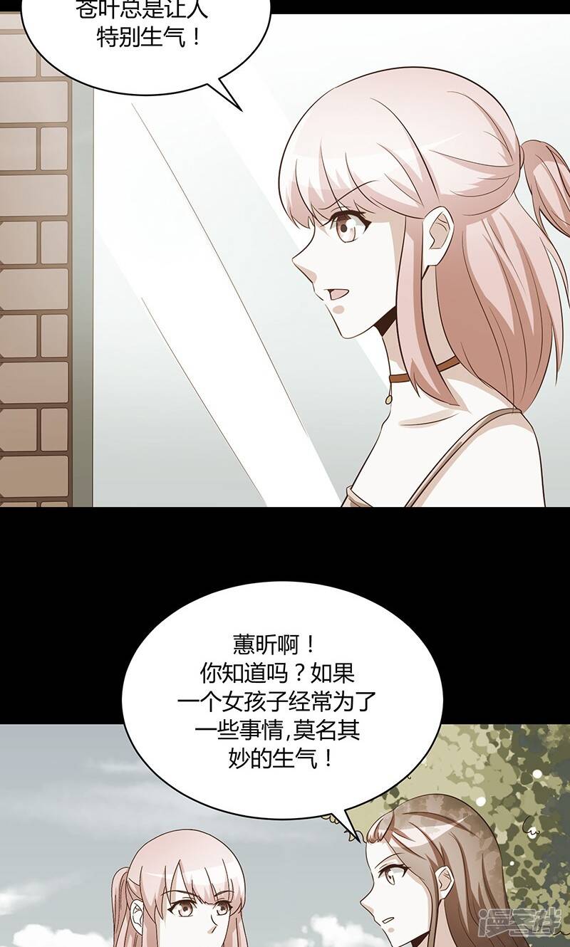 最终话6