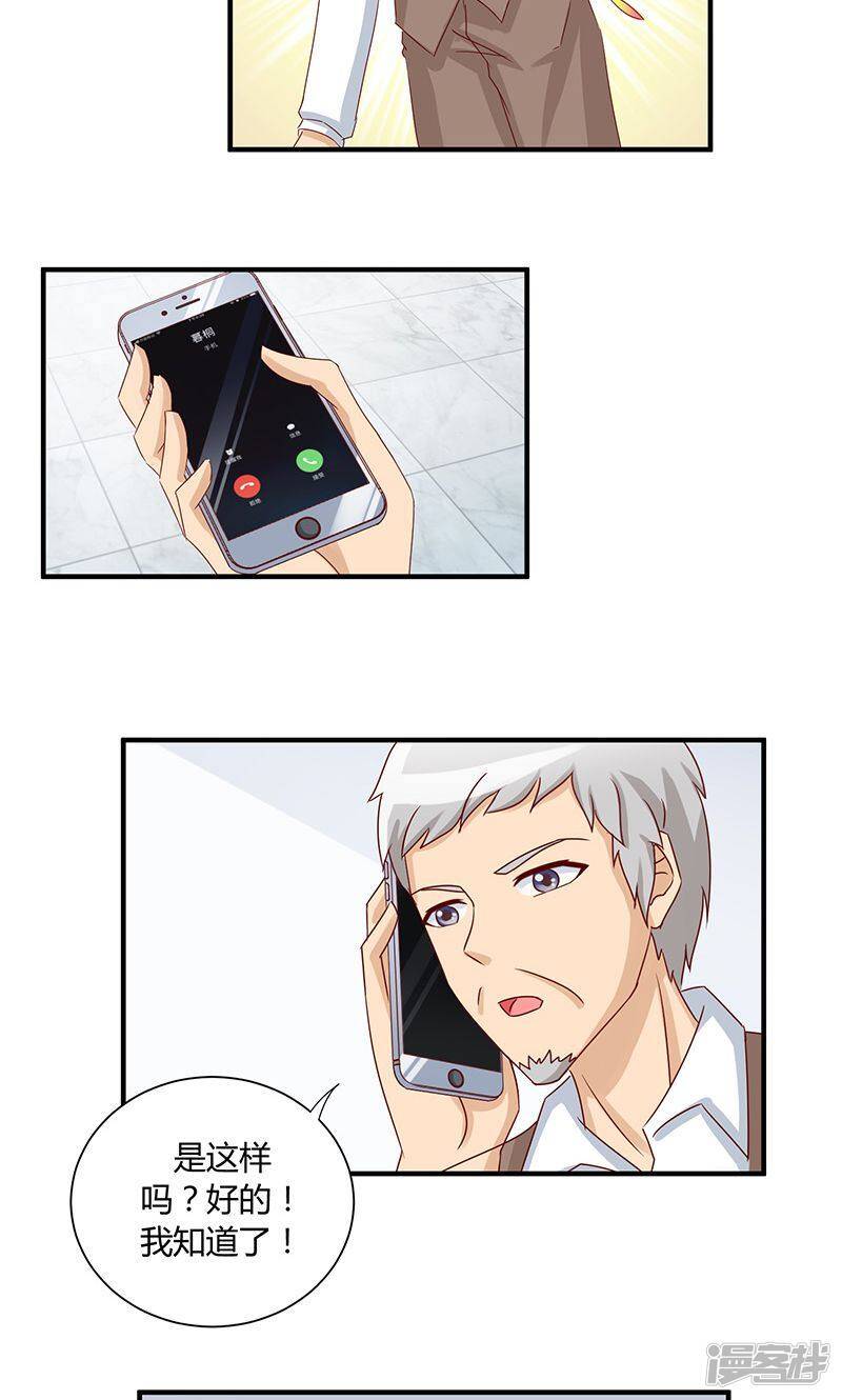 第35话25