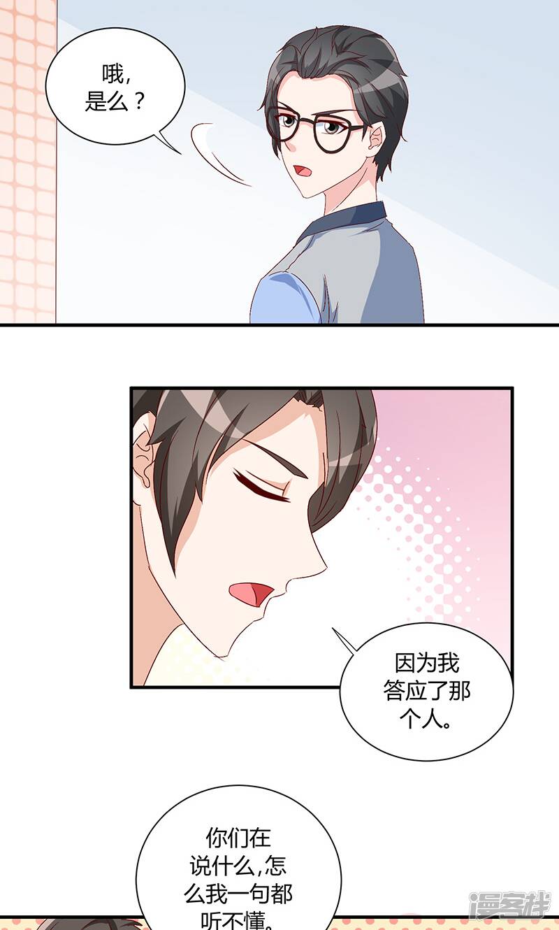 第32话24