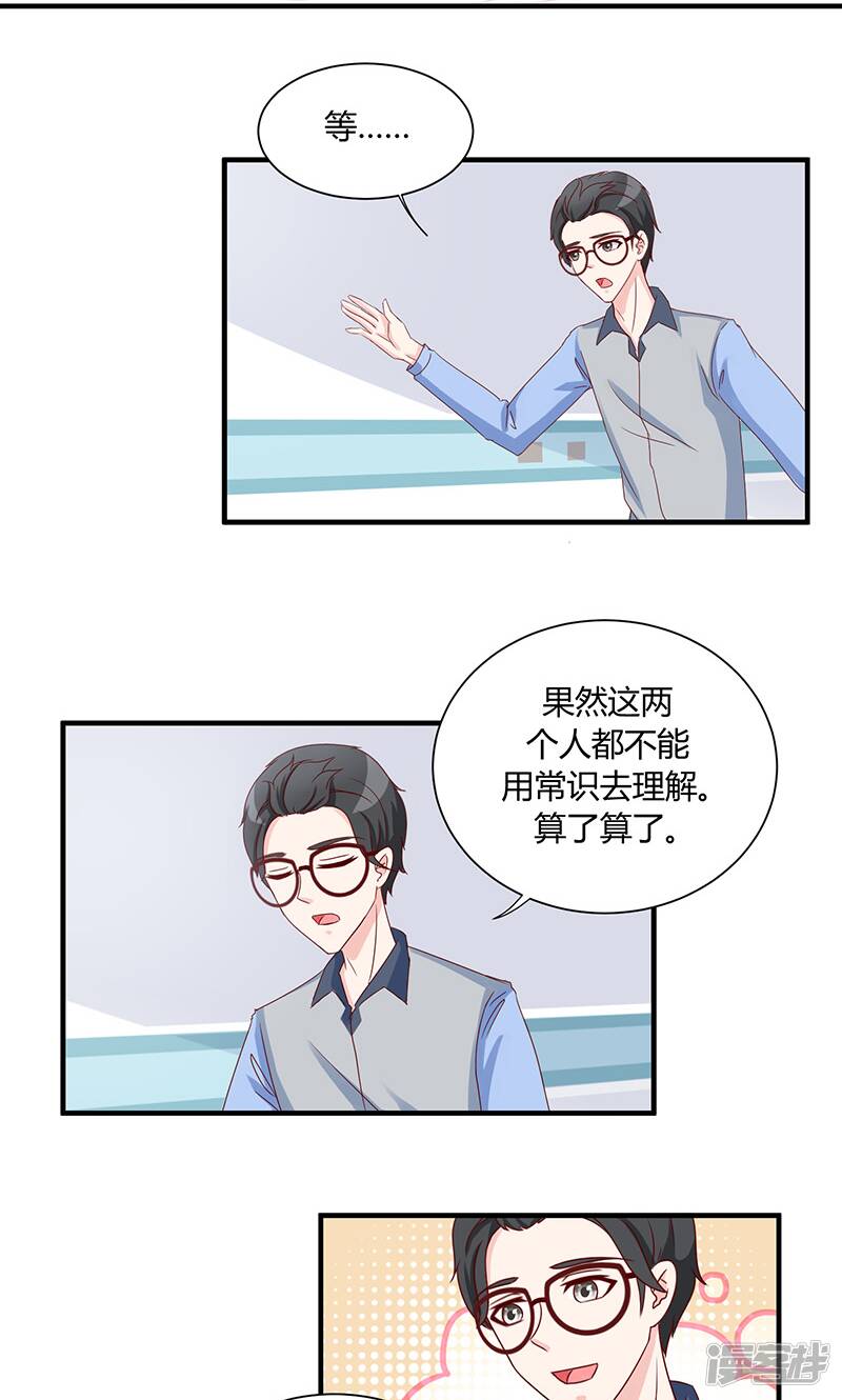 第34话17