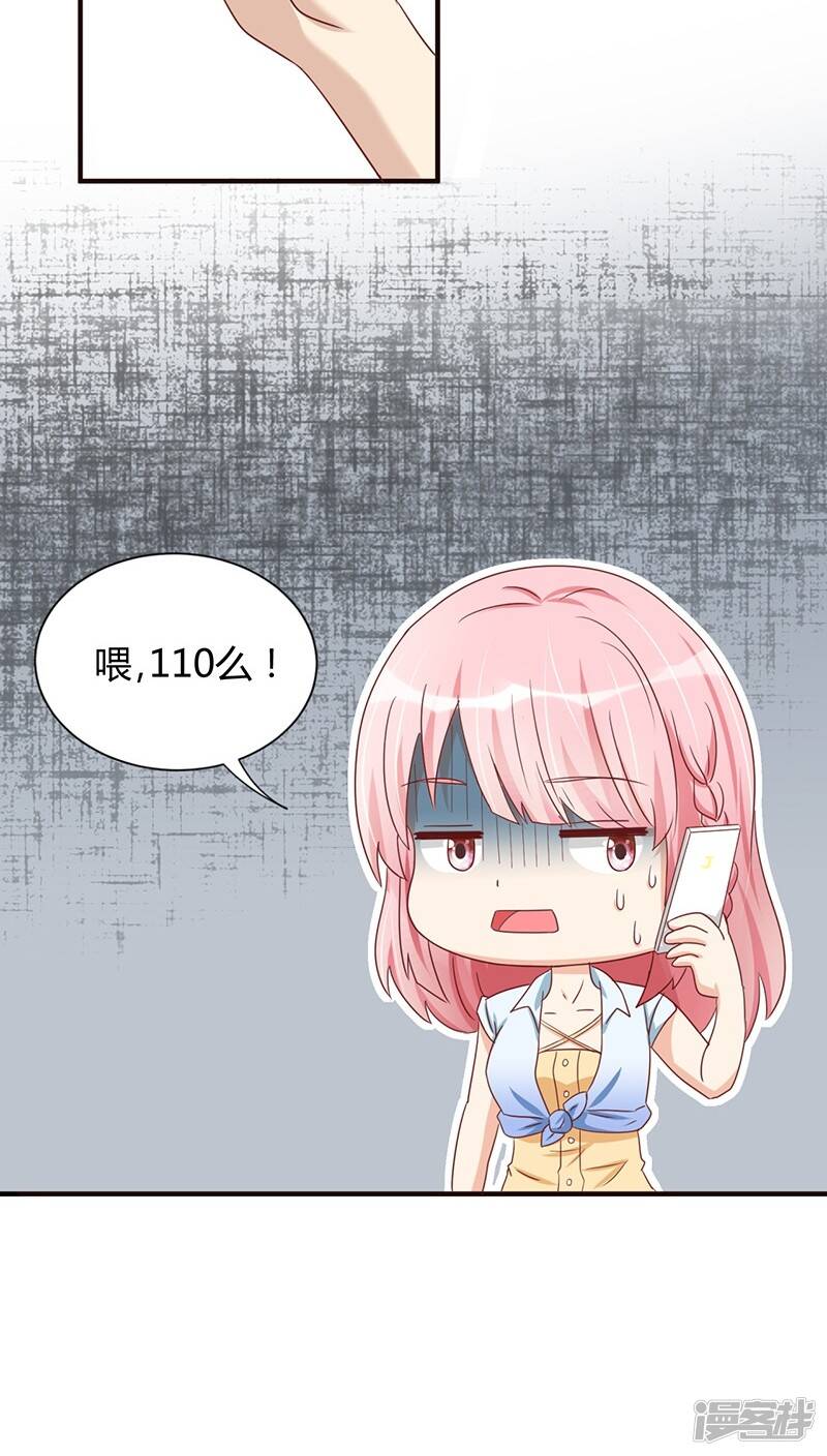 第1话19