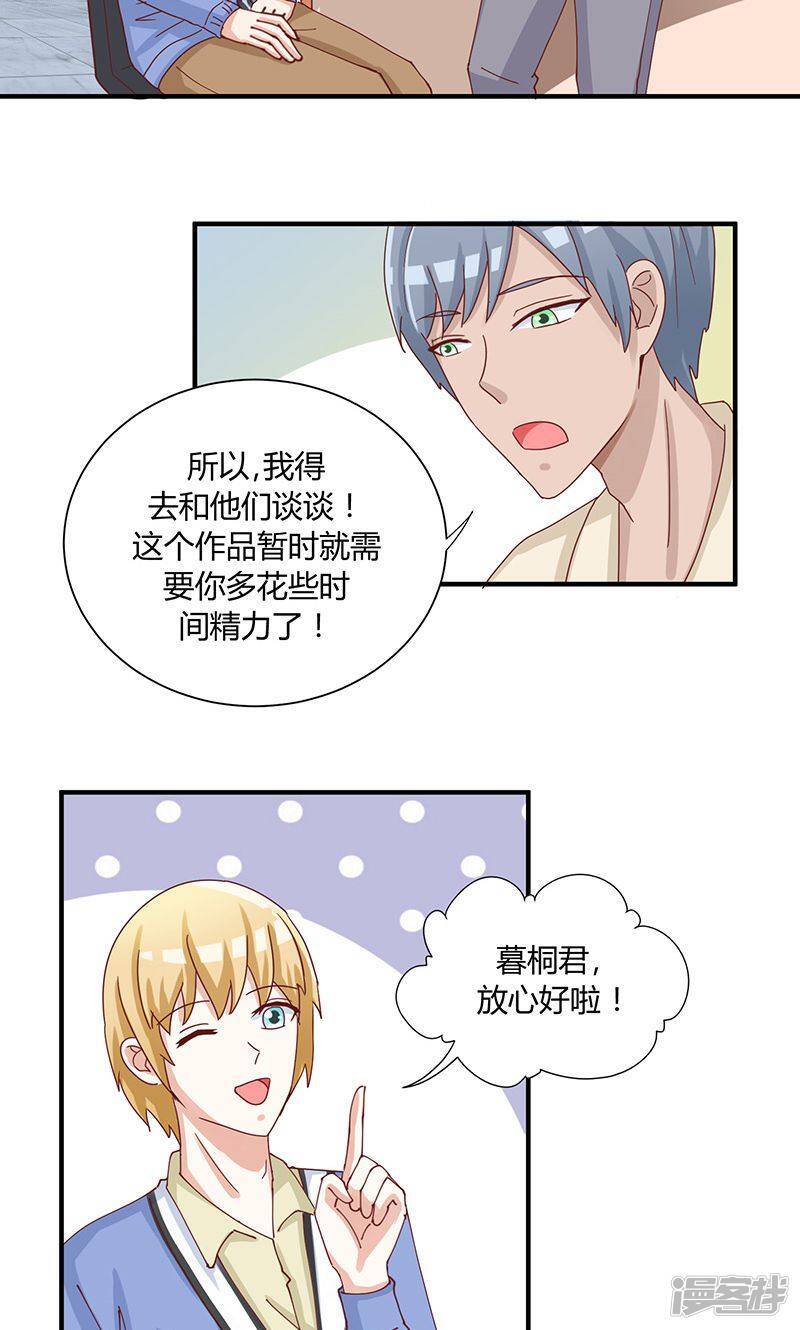 第35话8