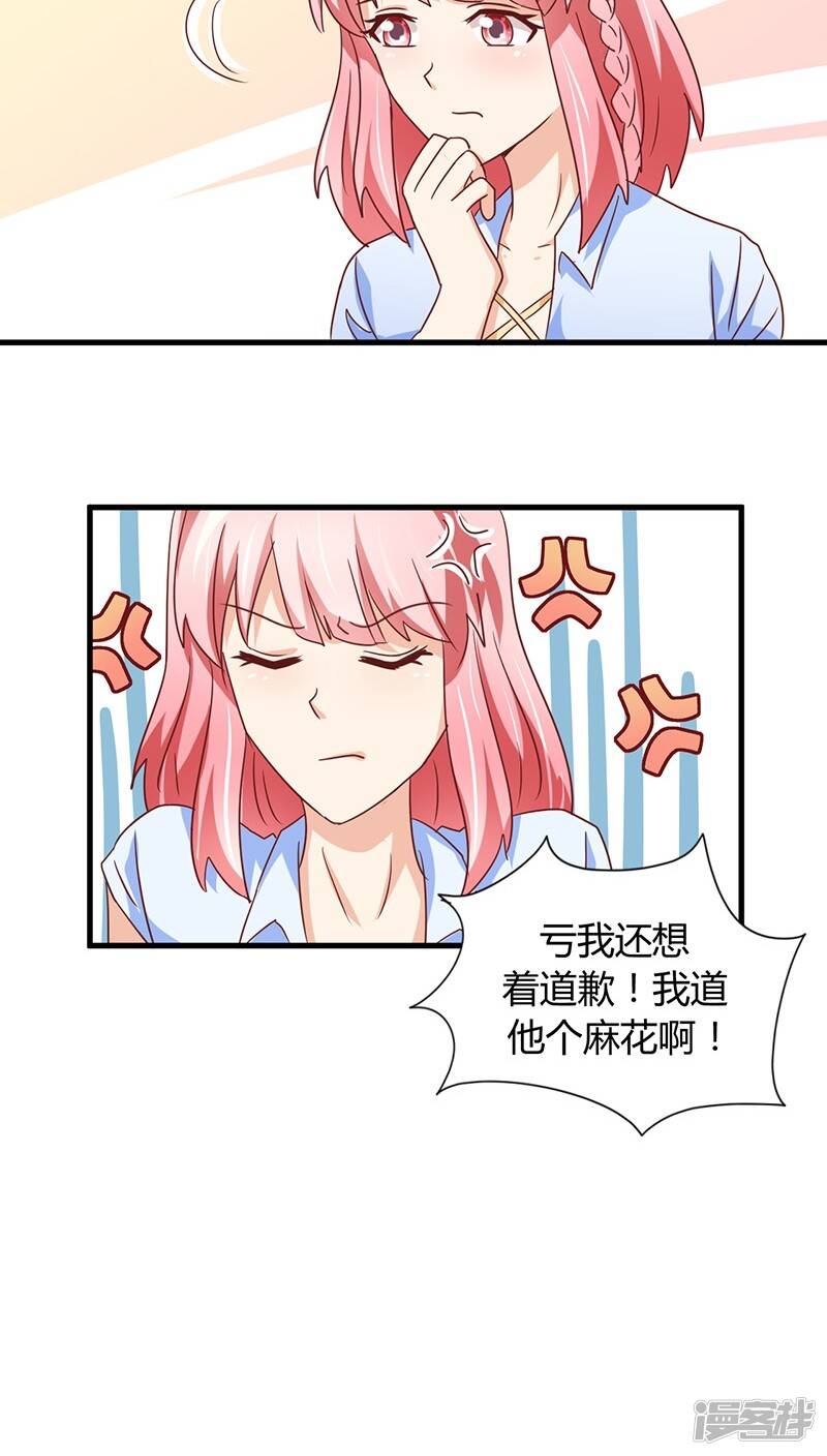 第11话17