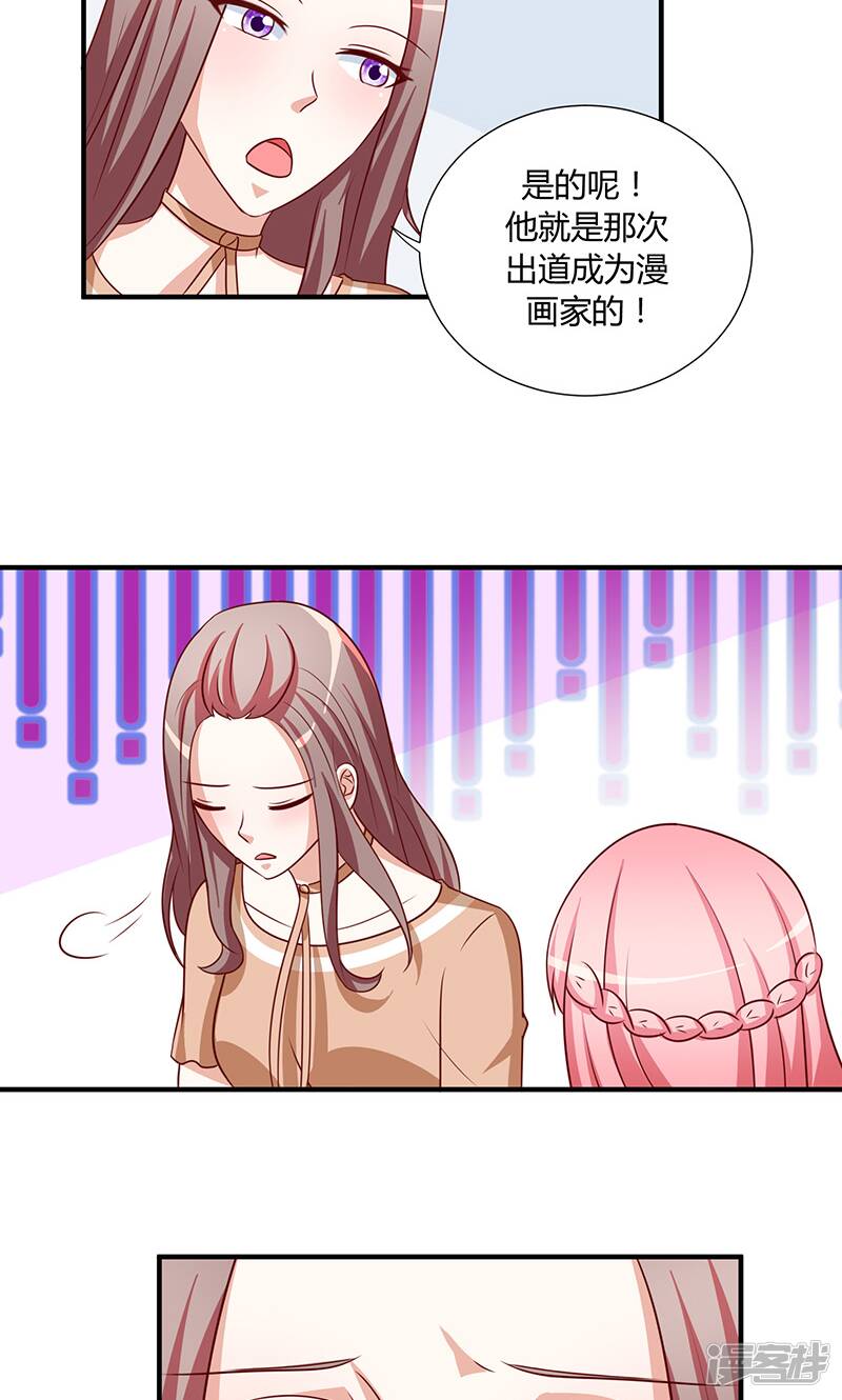 第47话5