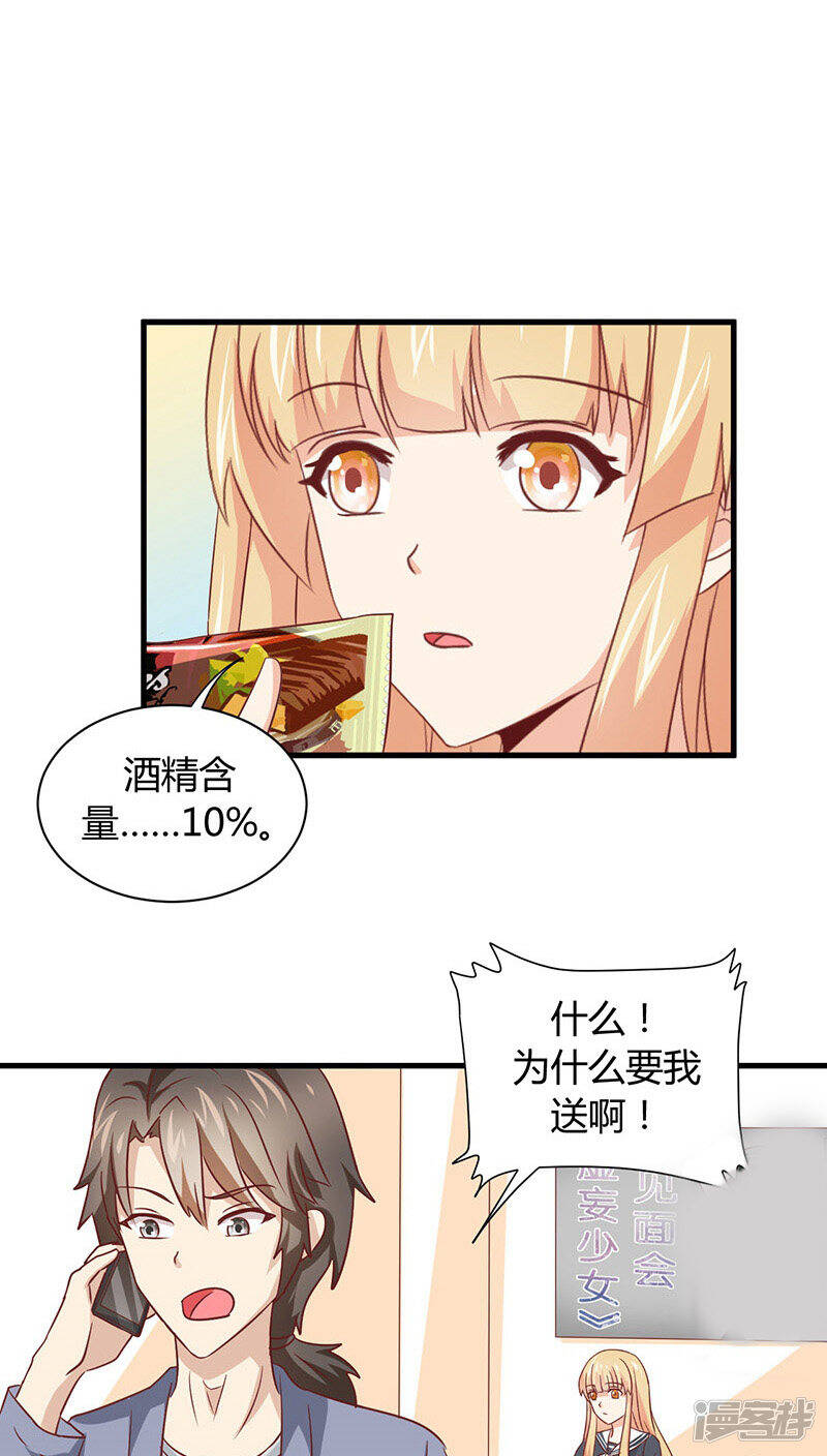 第10话11
