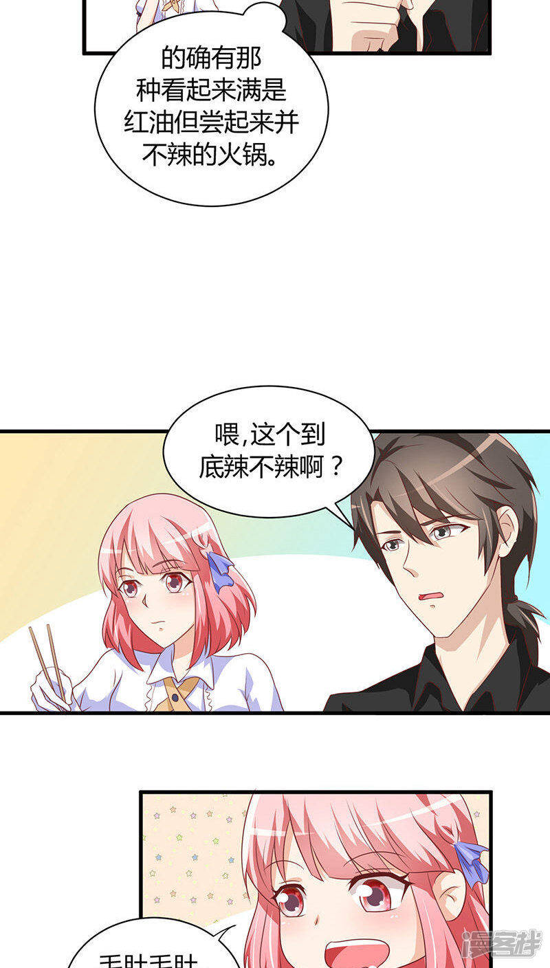 第17话26