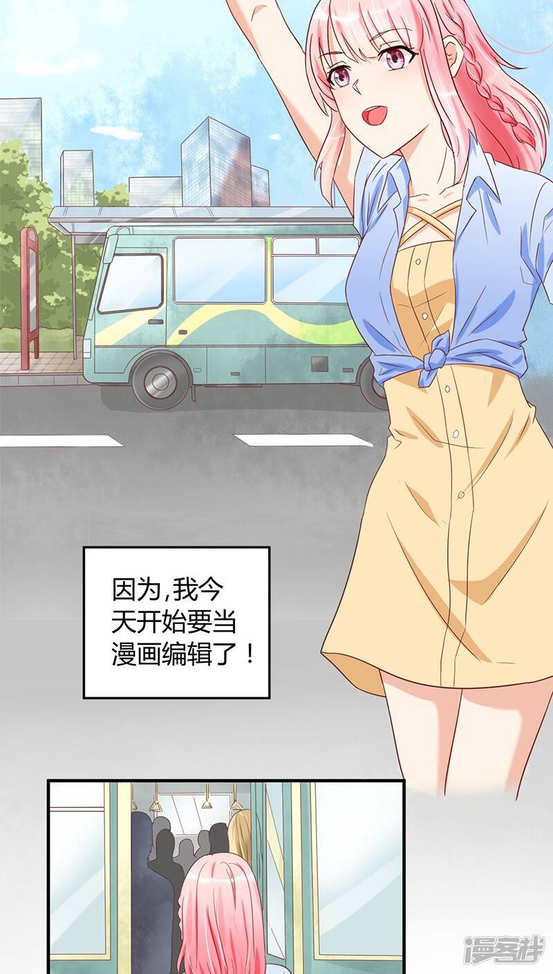 第1话2