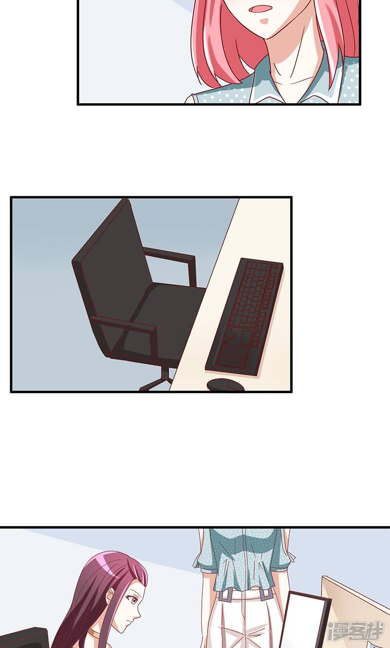 第46话10